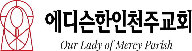 애너하임 한인 천주교회 · Our Lady of Mercy Parish